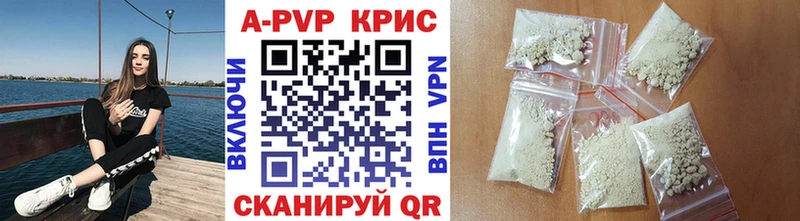 Наркота Дорогобуж A-PVP ГАШ Канабис Cocaine