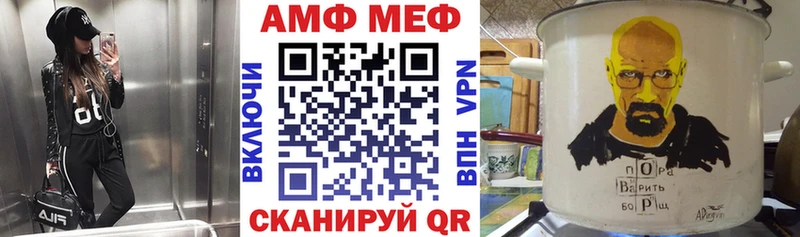 Амфетамин Premium  Дорогобуж 