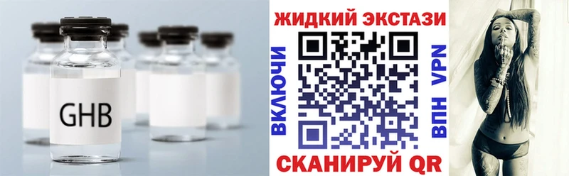 Бутират оксана  Дорогобуж 