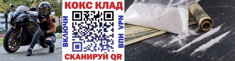 КОКАИН VHQ Дорогобуж
