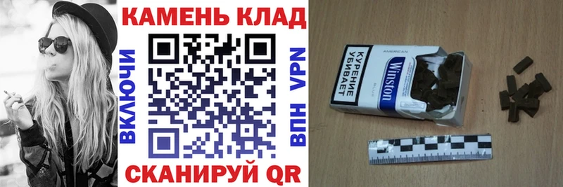 ГАШИШ ice o lator Дорогобуж