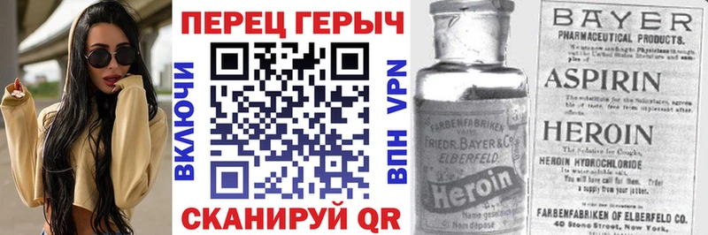 купить наркотики цена  Дорогобуж  Героин VHQ 