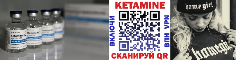 Кетамин VHQ  гидра ссылки  Дорогобуж 