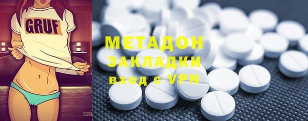 молекула духа Баксан