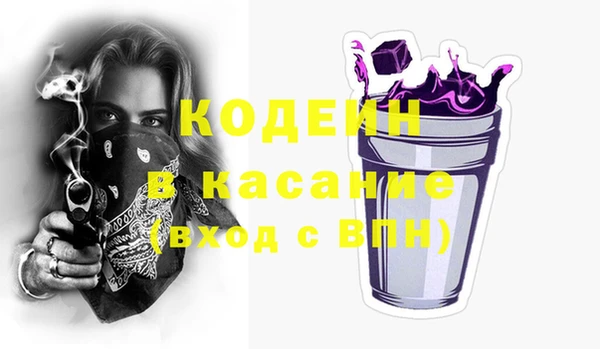 молекула духа Баксан