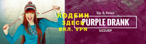 альфа пвп VHQ Арсеньев