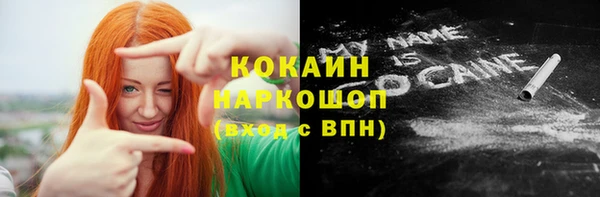 MESCALINE Армянск