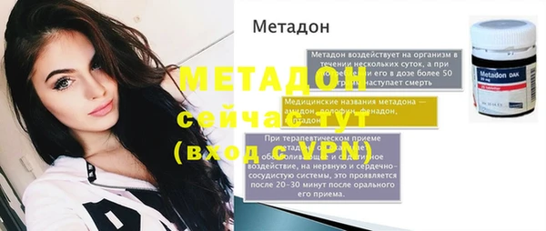 молекула духа Баксан