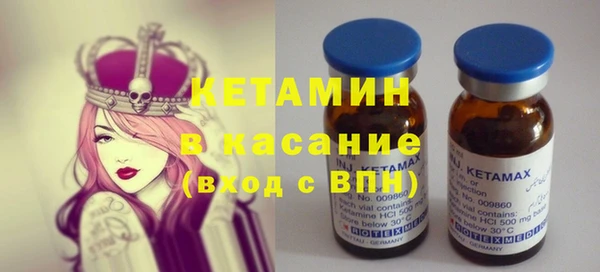 альфа пвп VHQ Арсеньев
