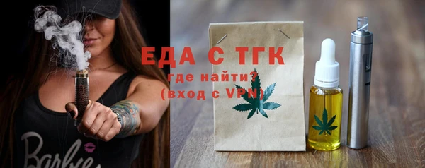 гидропоника Аркадак