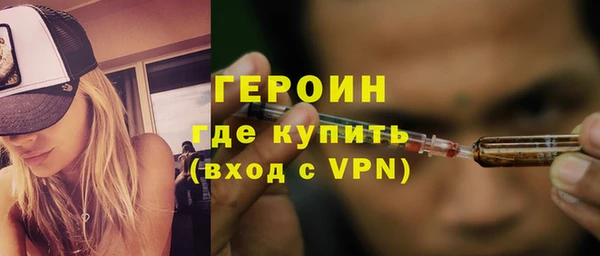 трава Балахна