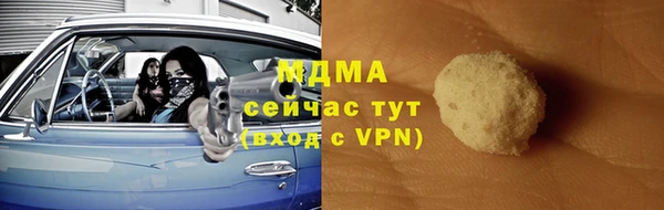 гидропоника Аркадак