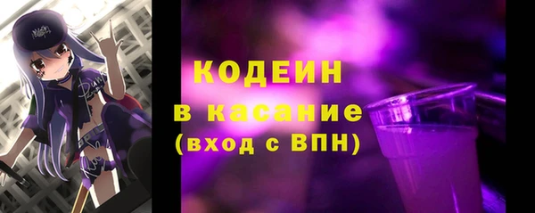 стаф Балабаново