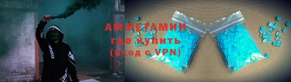 альфа пвп VHQ Арсеньев