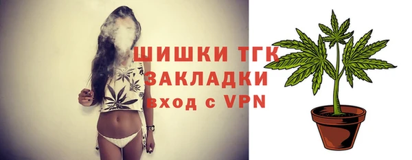 стаф Балабаново