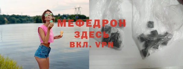 молекула духа Баксан