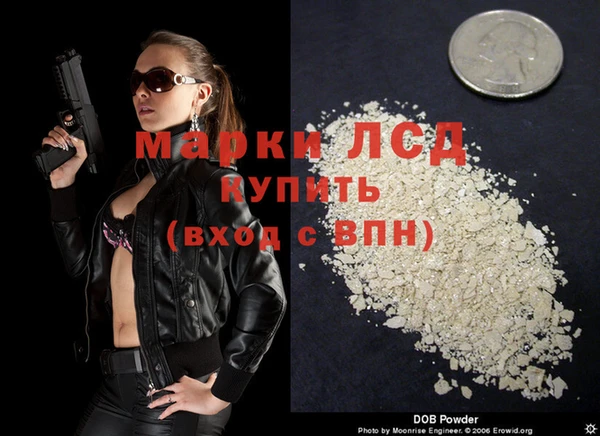 альфа пвп VHQ Арсеньев