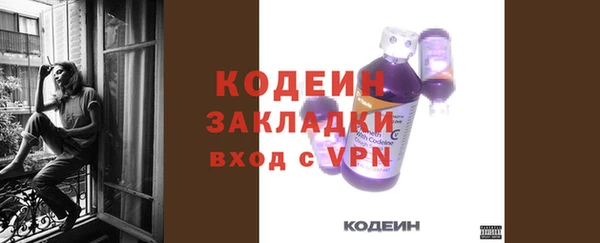 MESCALINE Армянск