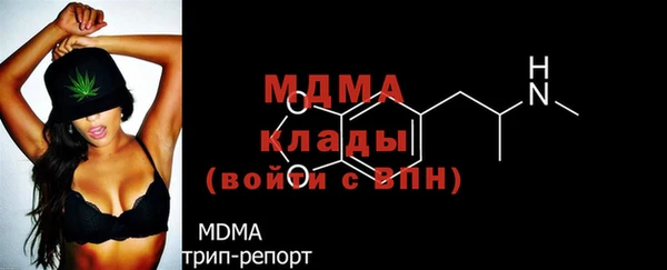 гидропоника Аркадак