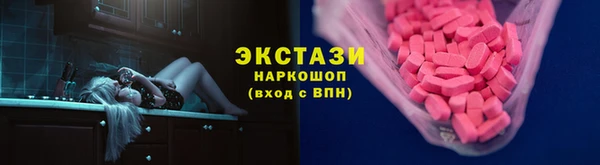 бутик Дегтярск