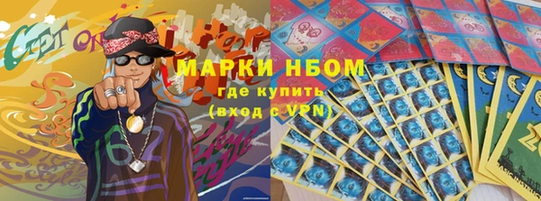 альфа пвп VHQ Арсеньев