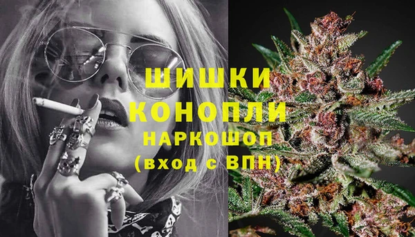 альфа пвп VHQ Арсеньев