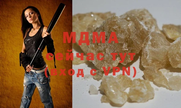молекула духа Баксан