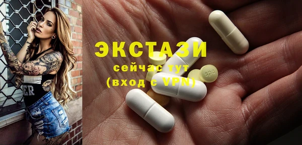 трава Балахна