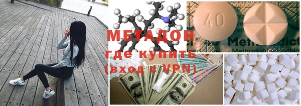 MESCALINE Армянск