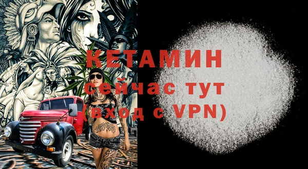 трава Балахна