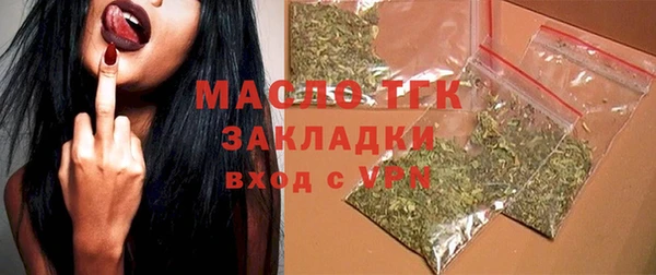 молекула духа Баксан