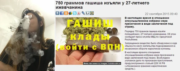 молекула духа Баксан