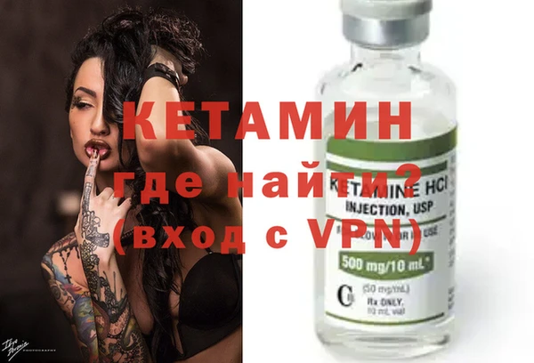 альфа пвп VHQ Арсеньев