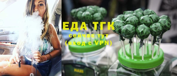 альфа пвп VHQ Арсеньев