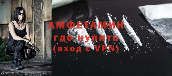 альфа пвп VHQ Арсеньев