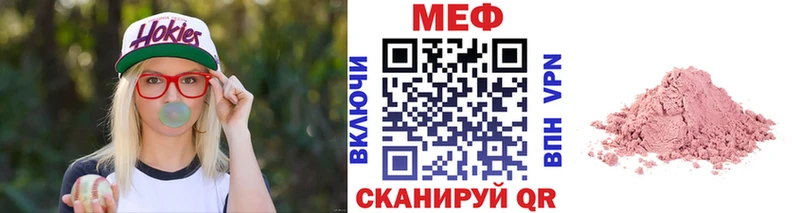 хочу наркоту Дорогобуж ссылка на мегу ссылки Меф кристаллы