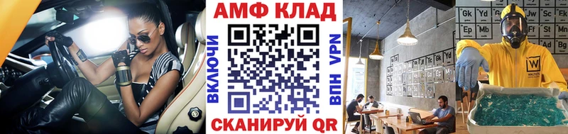 Первитин Декстрометамфетамин 99.9%  Дорогобуж 